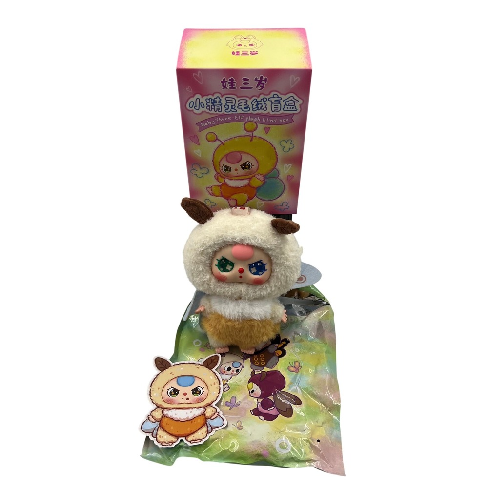 Baby Three Elf Moth Plush Pendant Confirmed Heterochromia Eyes Blind Box Figure